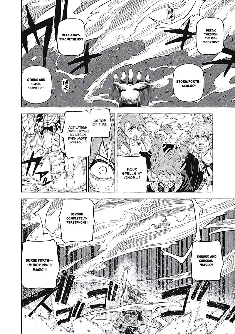 Gikou Taichi No Torikaeshi Toichi Tte Saisho Ni Itta Yo Na 64 2