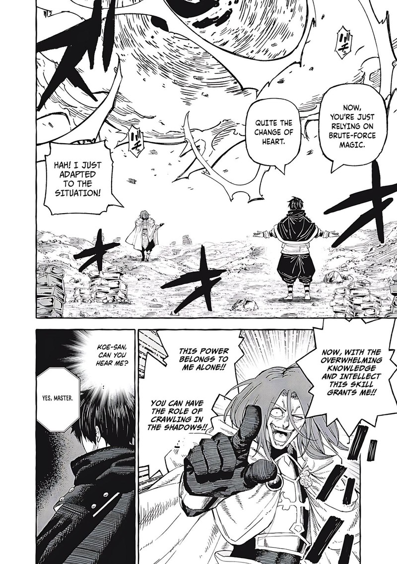 Gikou Taichi No Torikaeshi Toichi Tte Saisho Ni Itta Yo Na 67 16