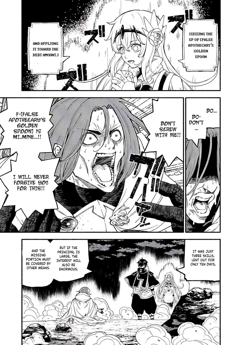 Gikou Taichi No Torikaeshi Toichi Tte Saisho Ni Itta Yo Na 80 1