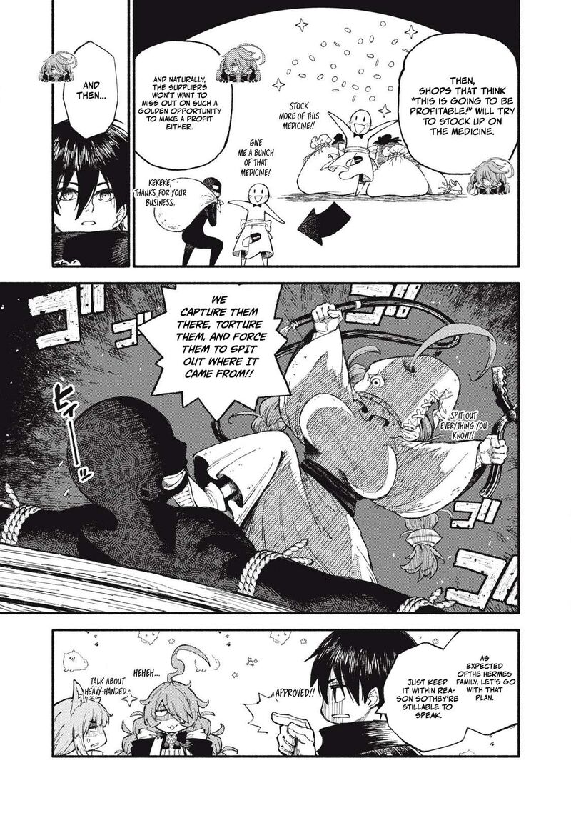 Gikou Taichi No Torikaeshi Toichi Tte Saisho Ni Itta Yo Na 93 8