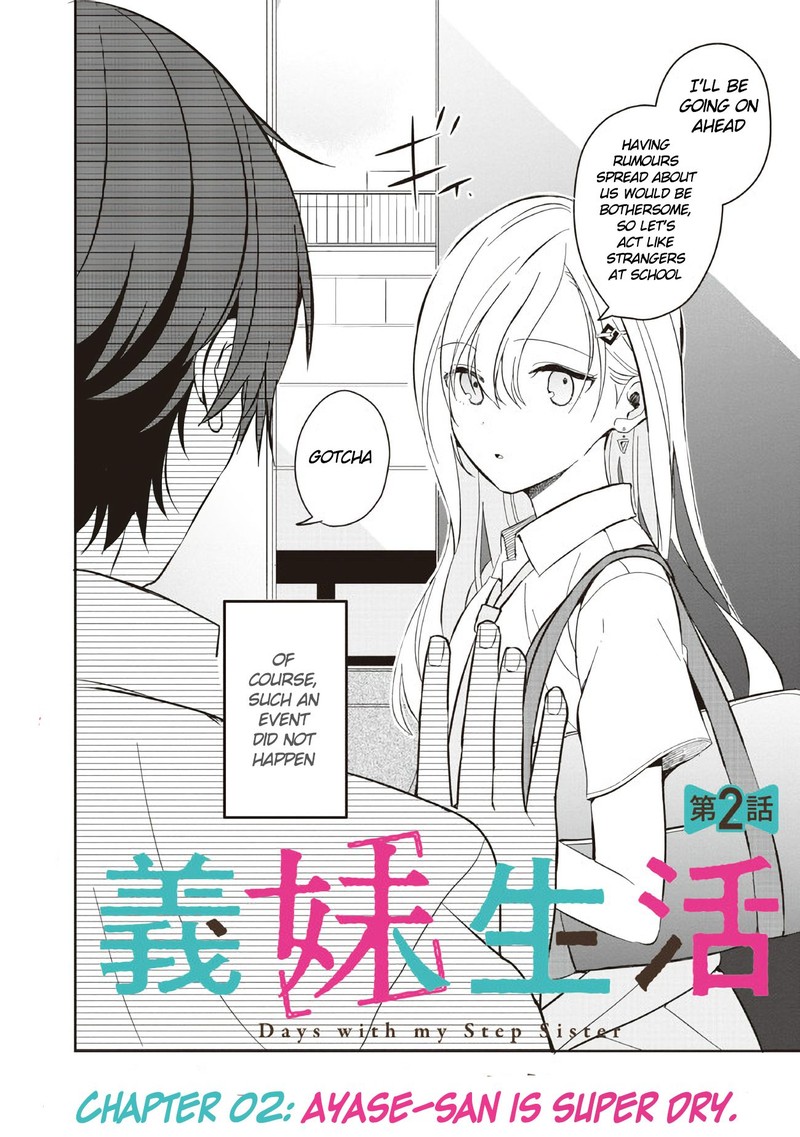 Gimai Seikatsu 2 2