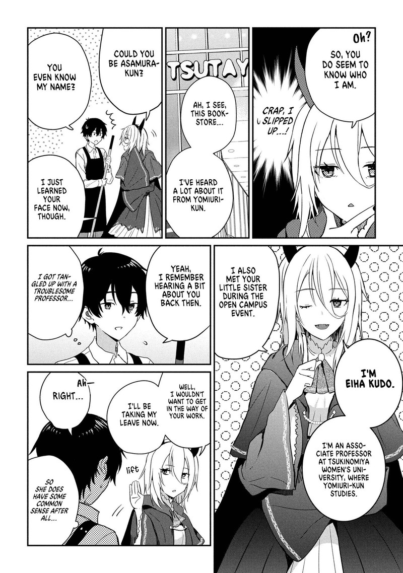 Gimai Seikatsu 29b 7