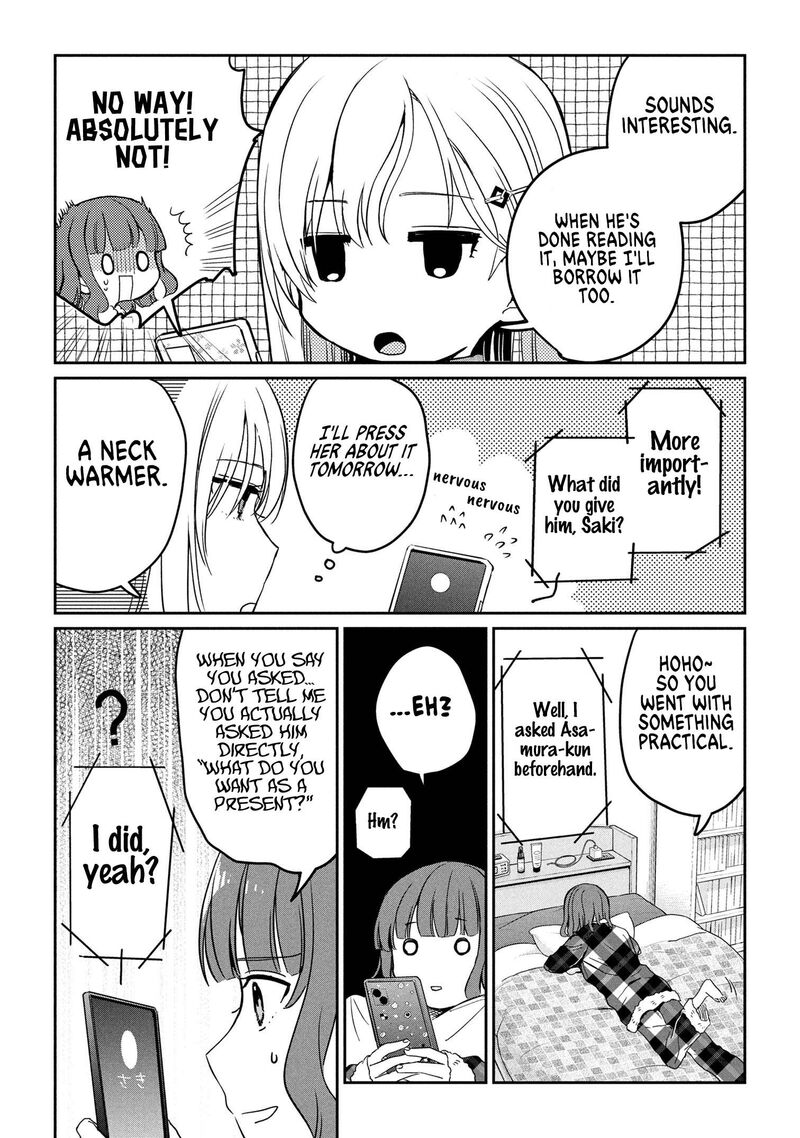 Gimai Seikatsu 31b 12