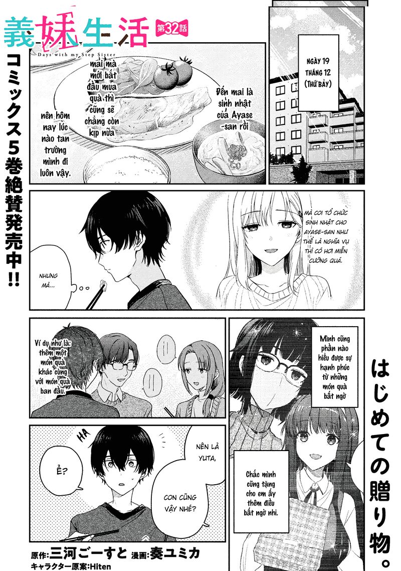 Gimai Seikatsu 32a 2