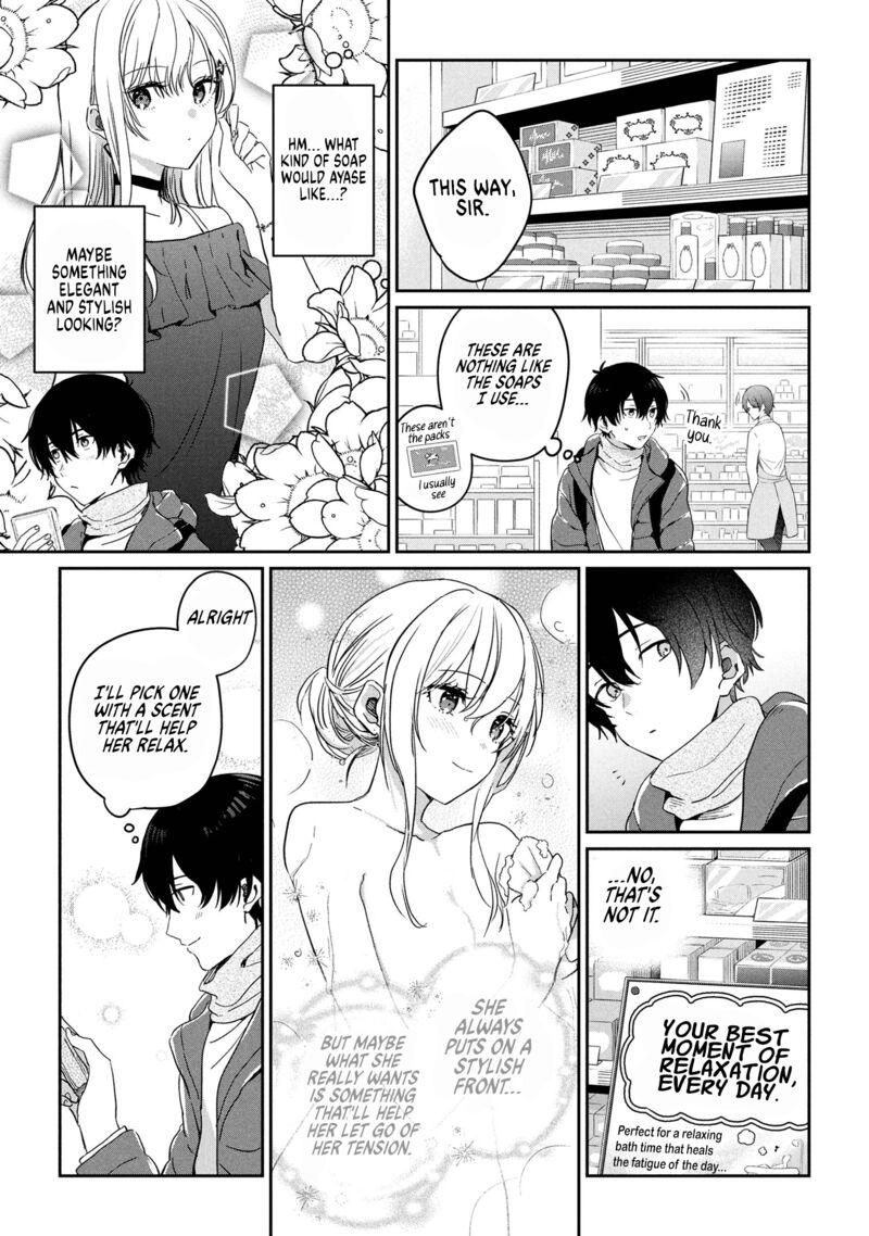 Gimai Seikatsu 32c 2