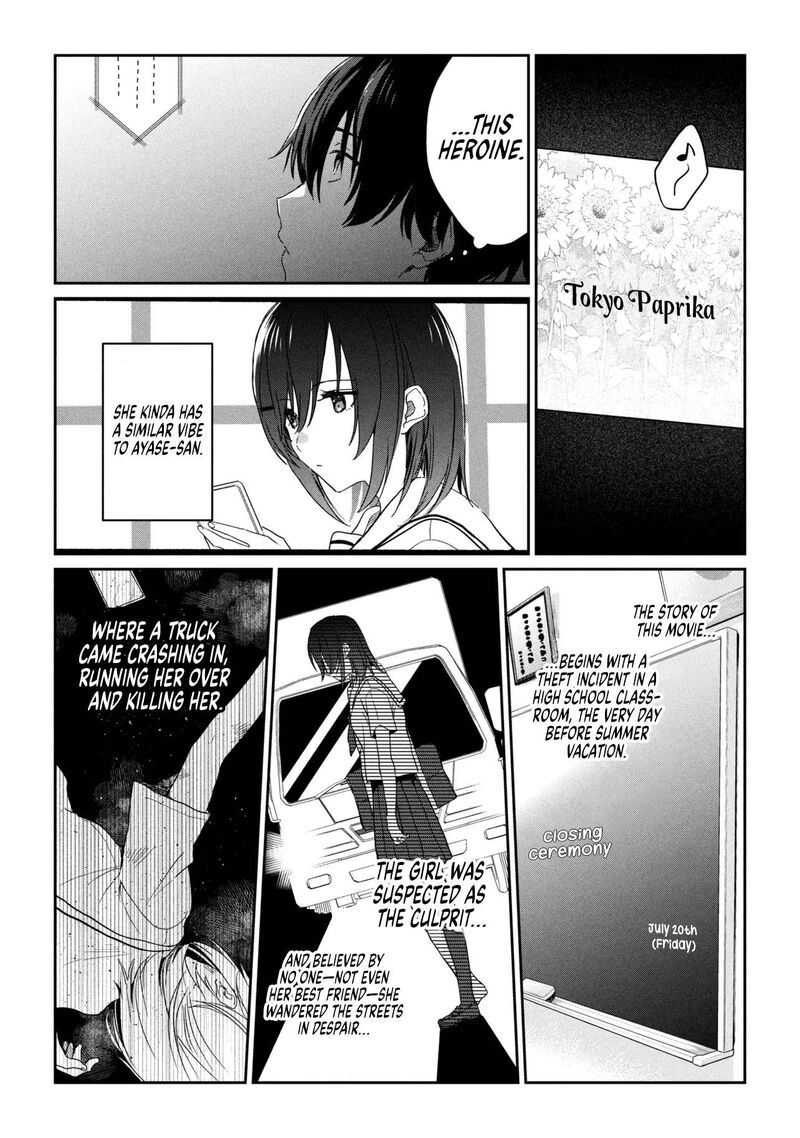 Gimai Seikatsu 33b 2