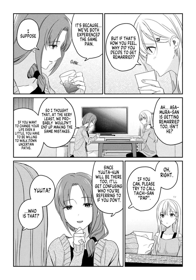 Gimai Seikatsu 34a 5