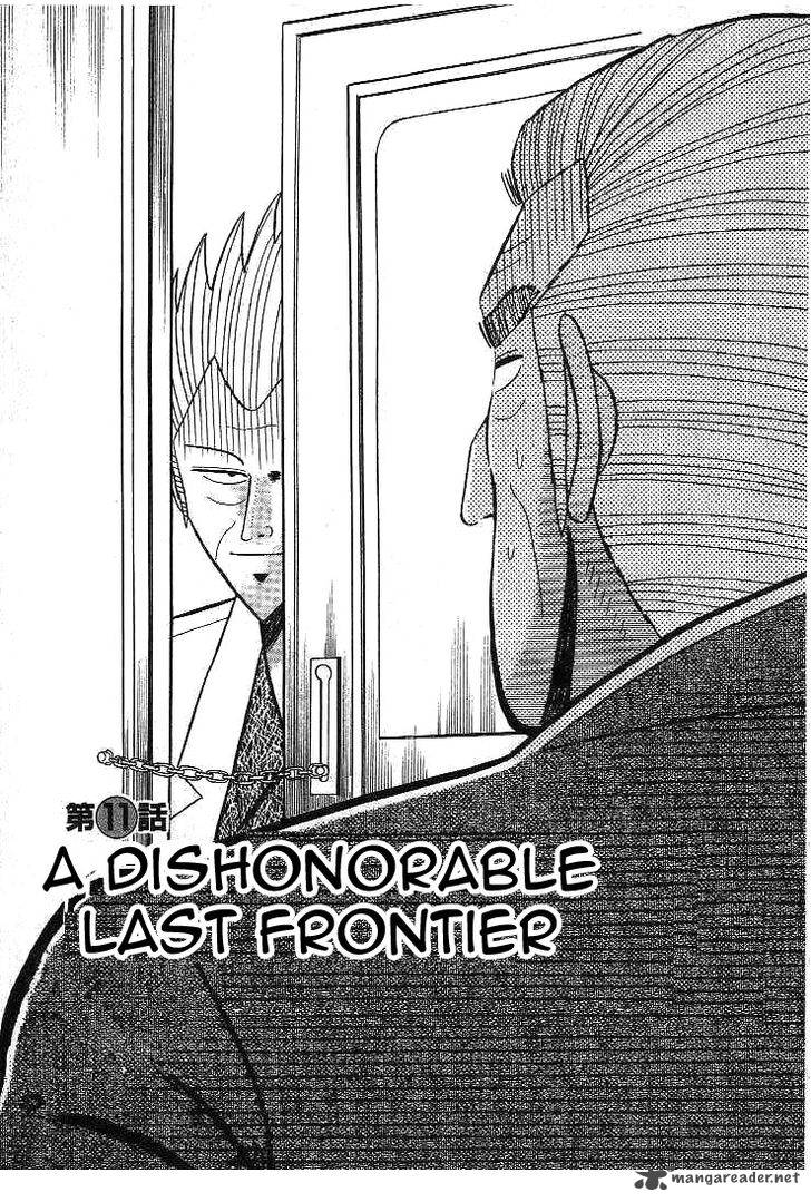 Gin To Kin 11 1