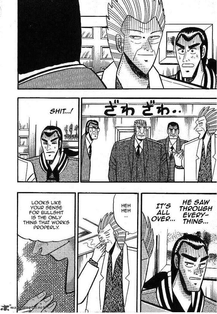 Gin To Kin 11 11