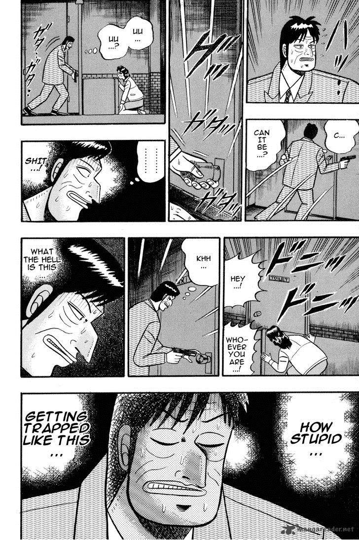 Gin To Kin 70 13