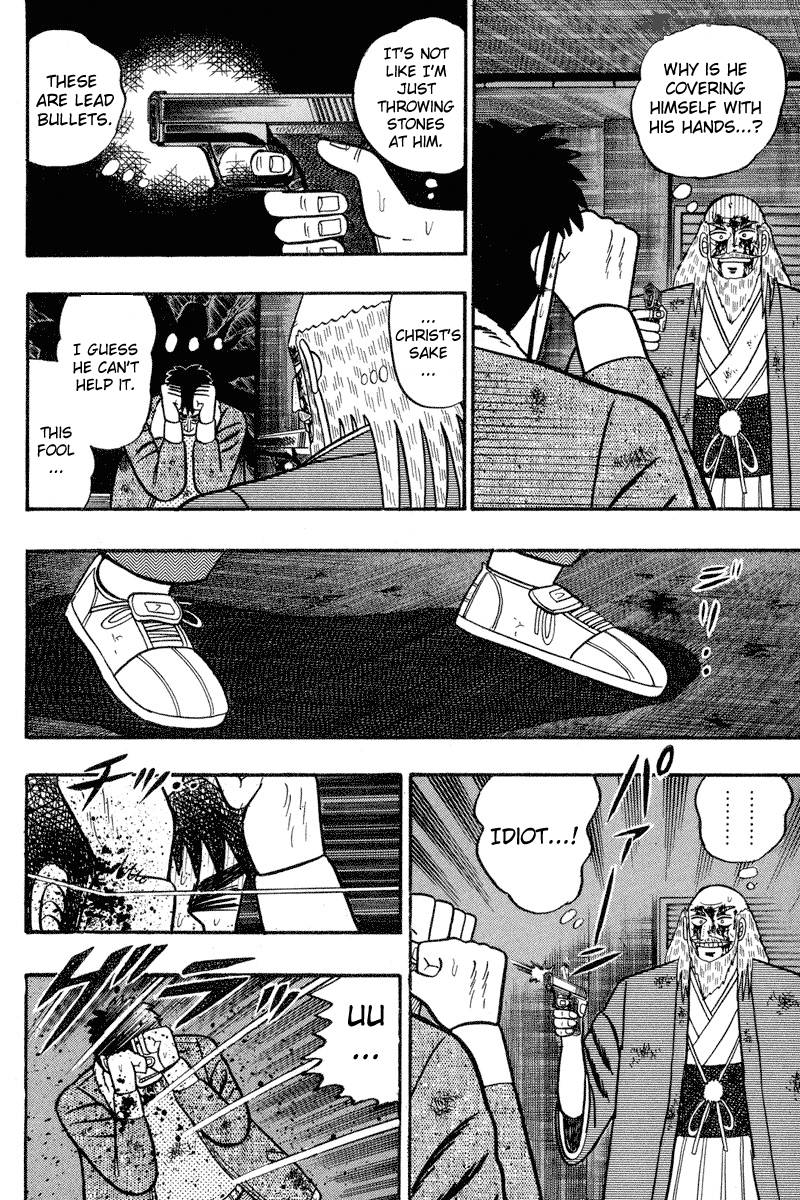 Gin To Kin 87 3