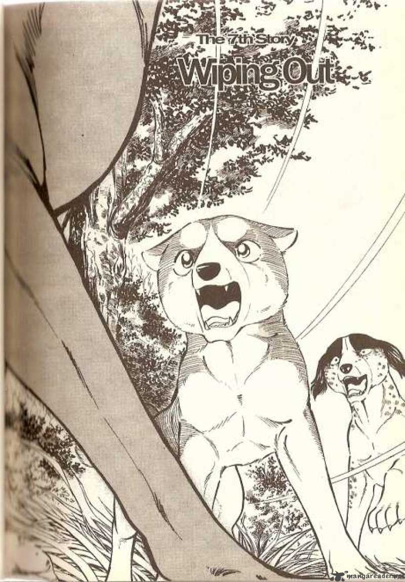 Ginga Densetsu Weed 17 1