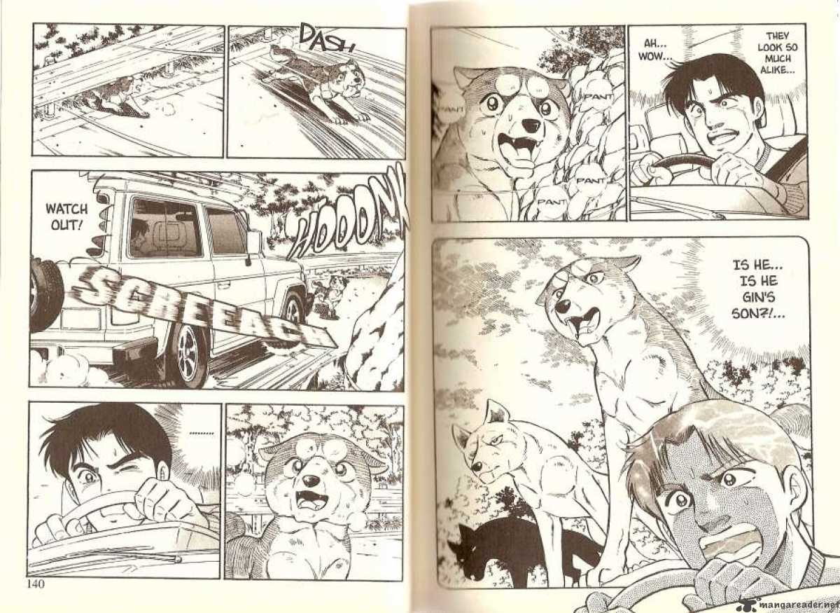 Ginga Densetsu Weed 17 9