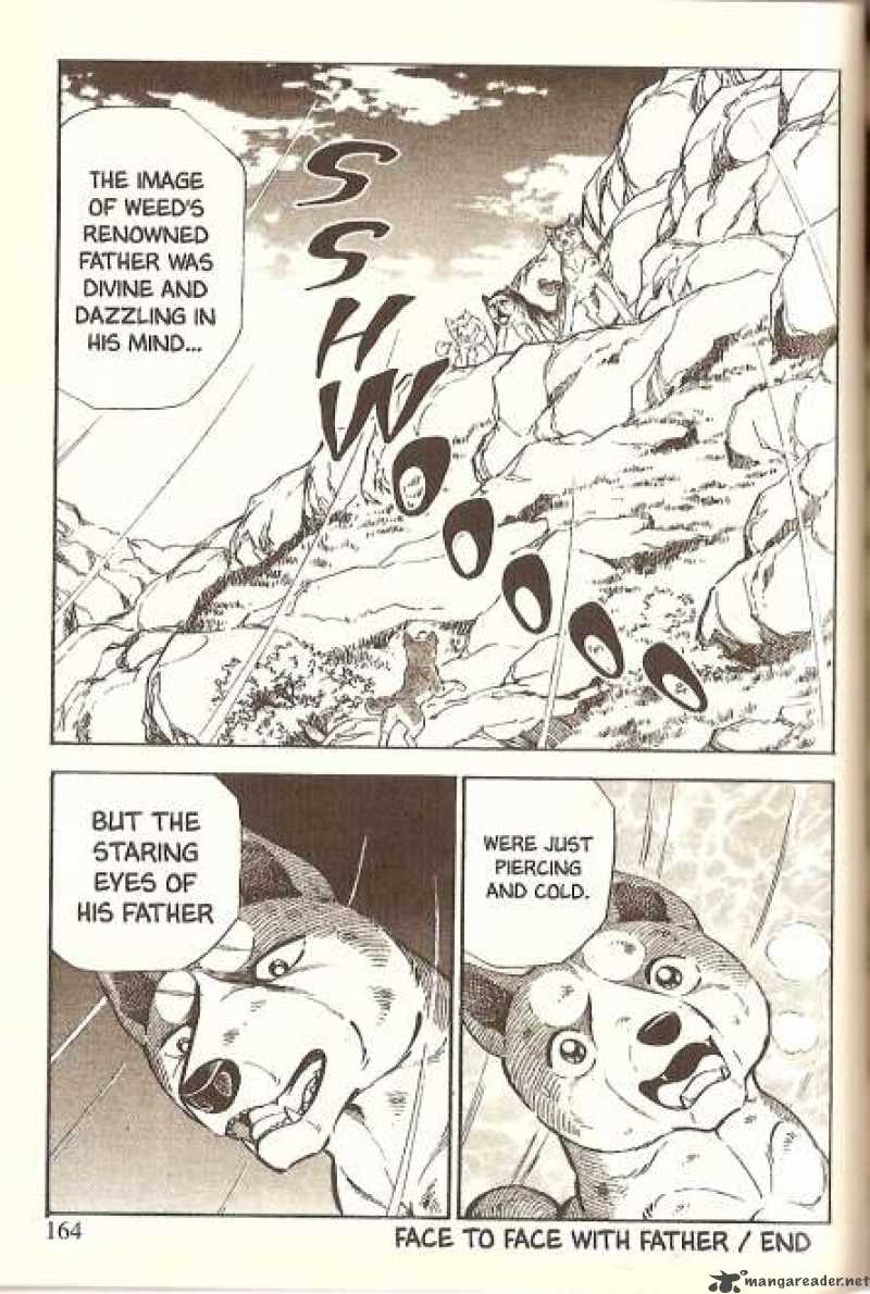 Ginga Densetsu Weed 18 11