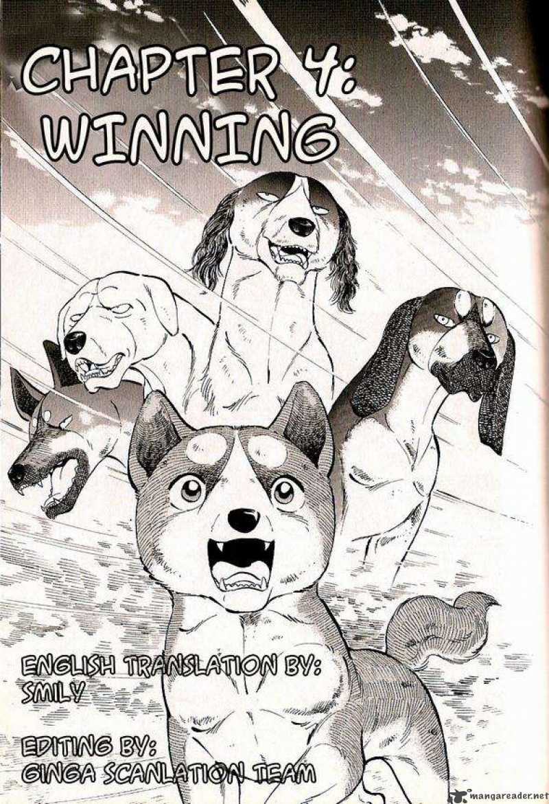 Ginga Densetsu Weed 43 1