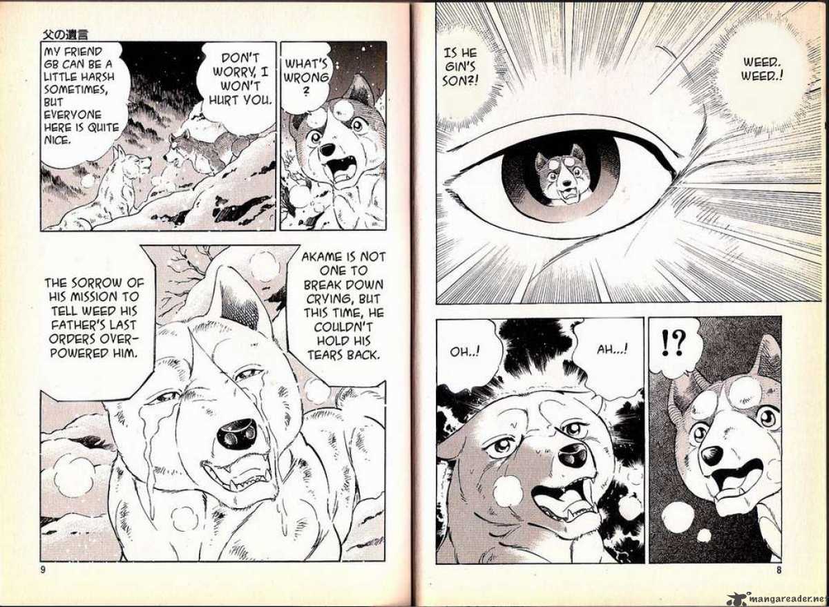 Ginga Densetsu Weed 58 3