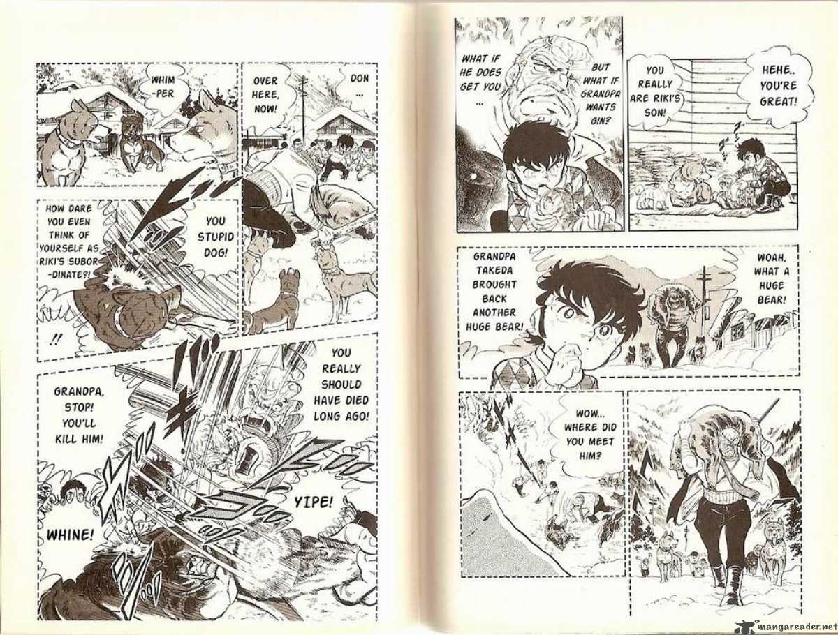 Ginga Nagareboshi Gin 3 5