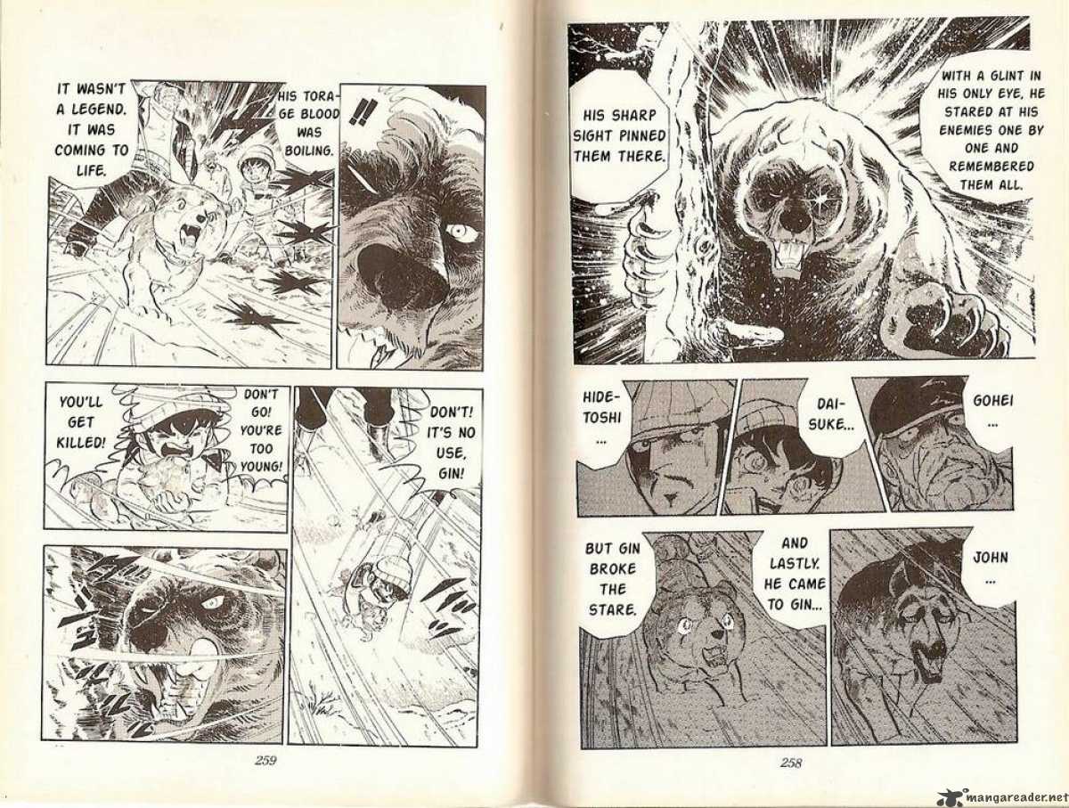 Ginga Nagareboshi Gin 5 23