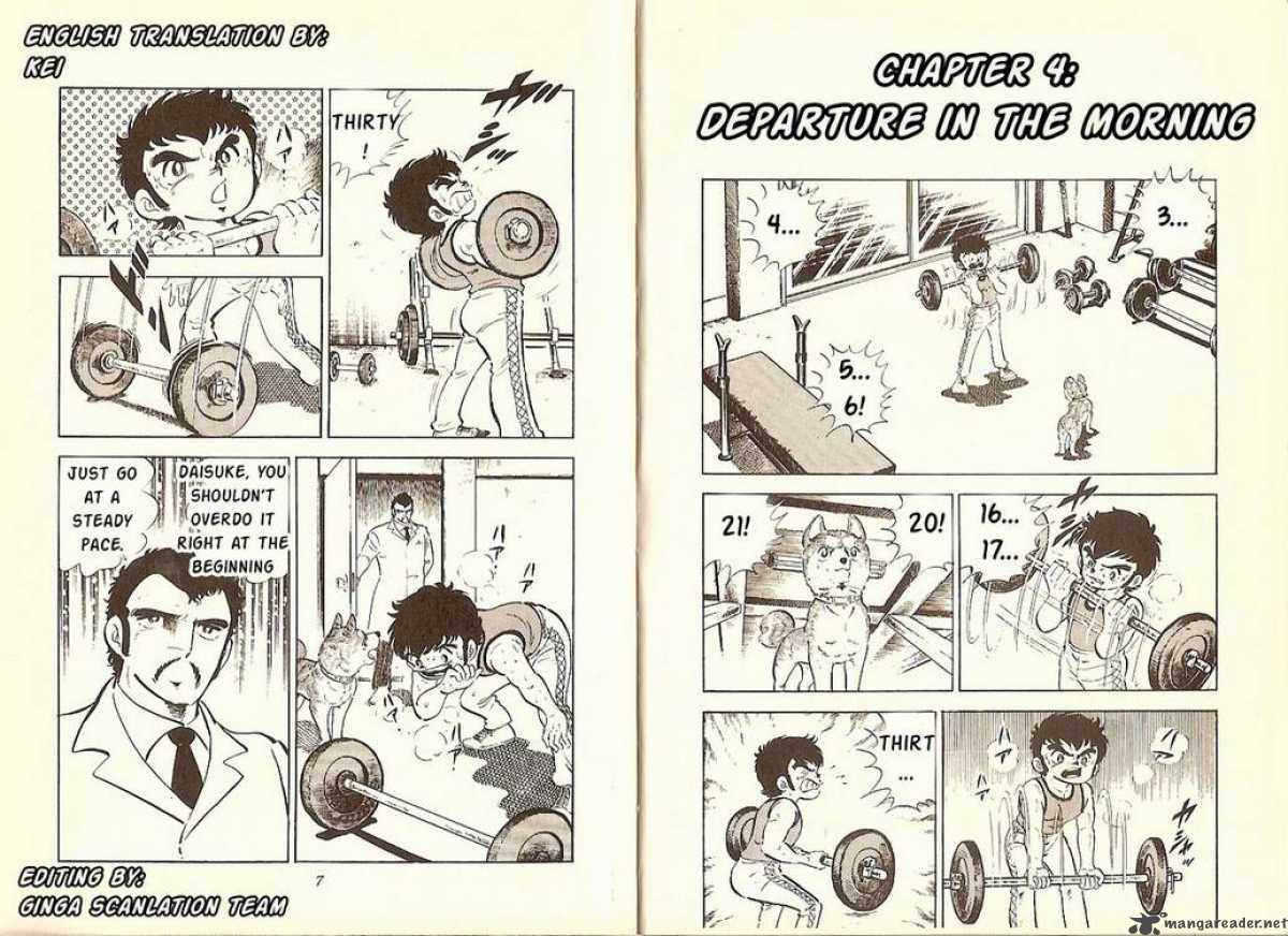 Ginga Nagareboshi Gin 7 1