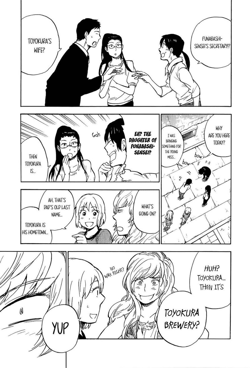 Gingitsune 15 19