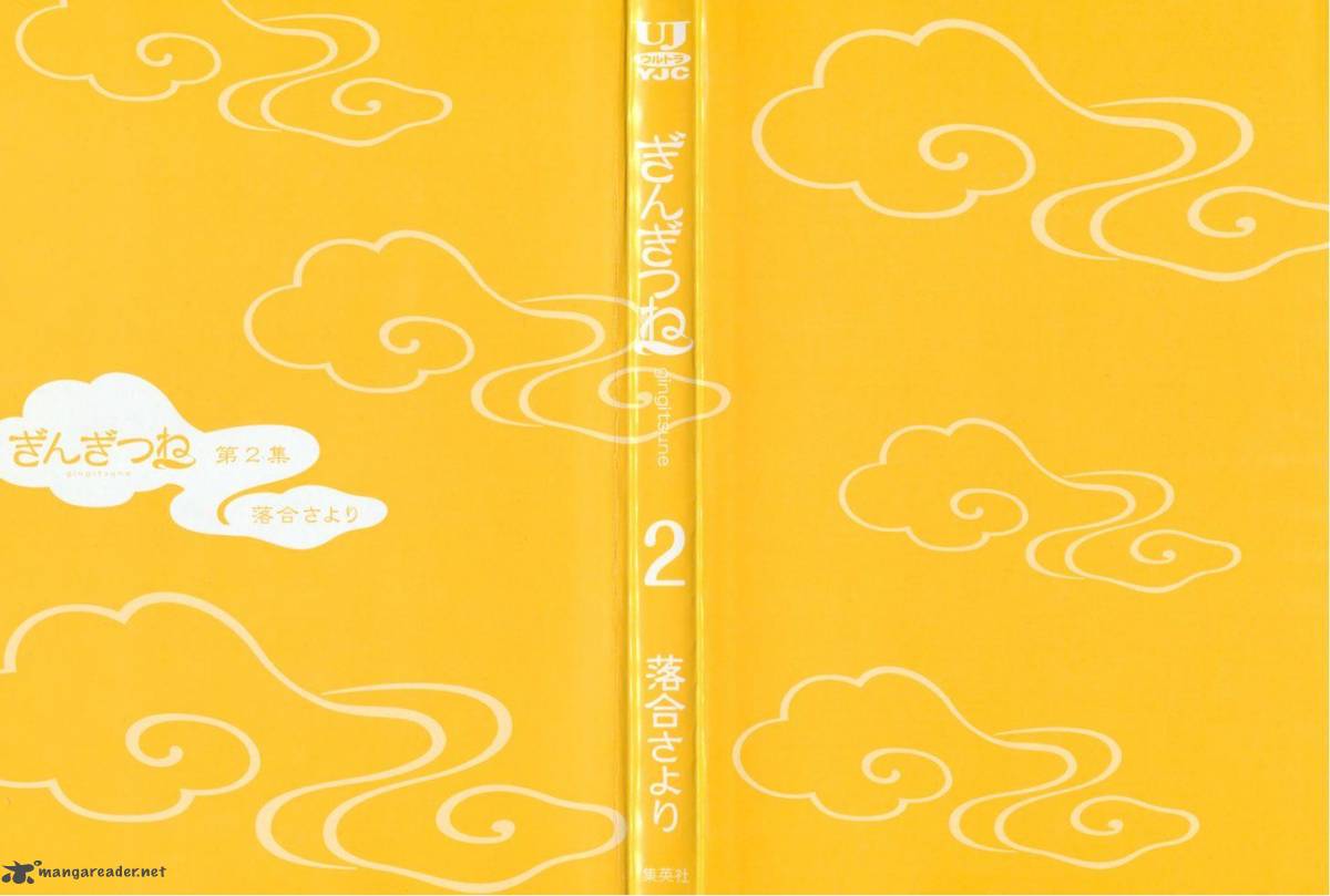 Gingitsune 6 2