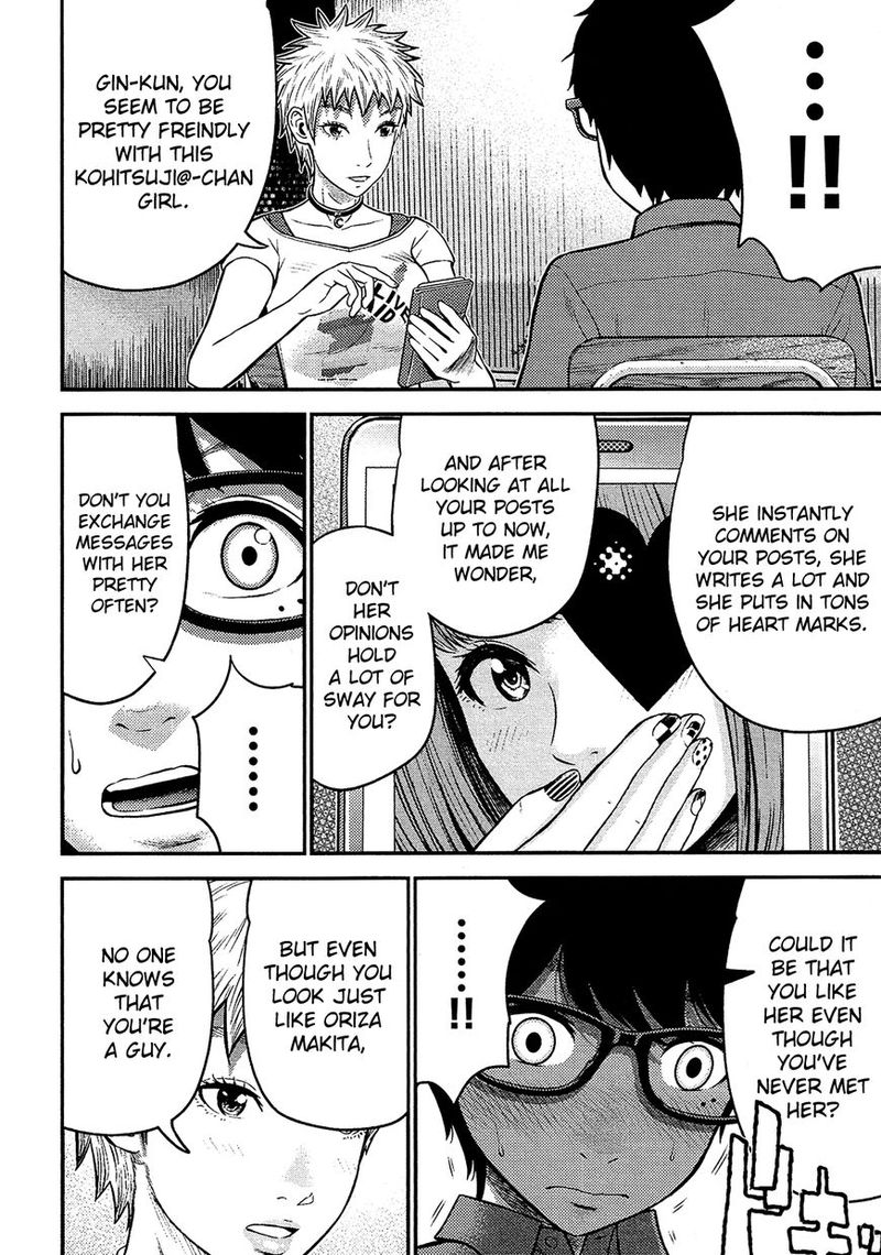 Giniro No Genders 14 12