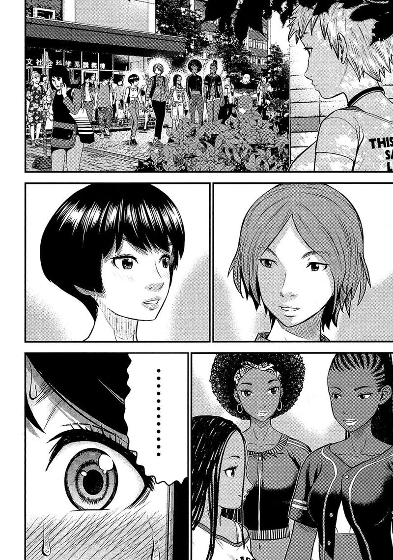 Giniro No Genders 14 16