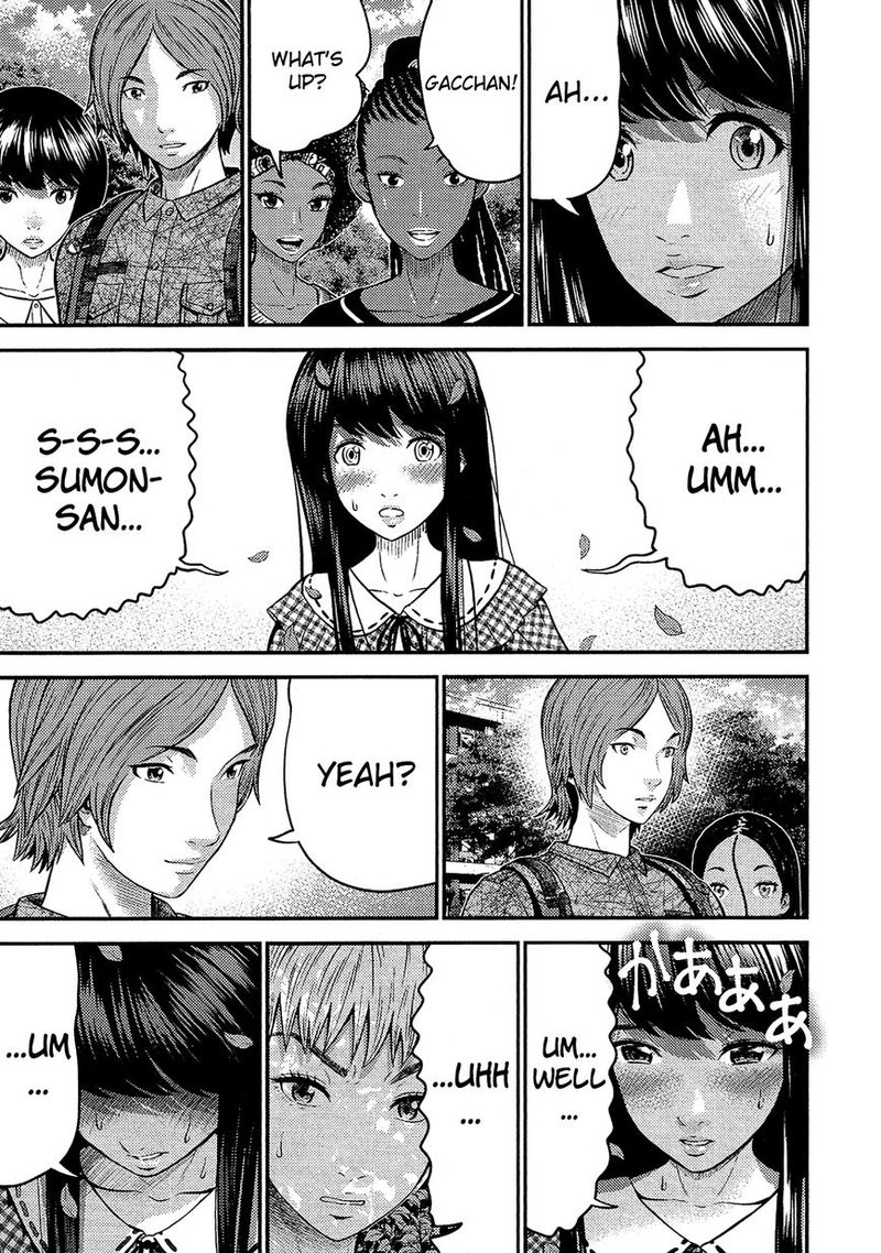 Giniro No Genders 14 19