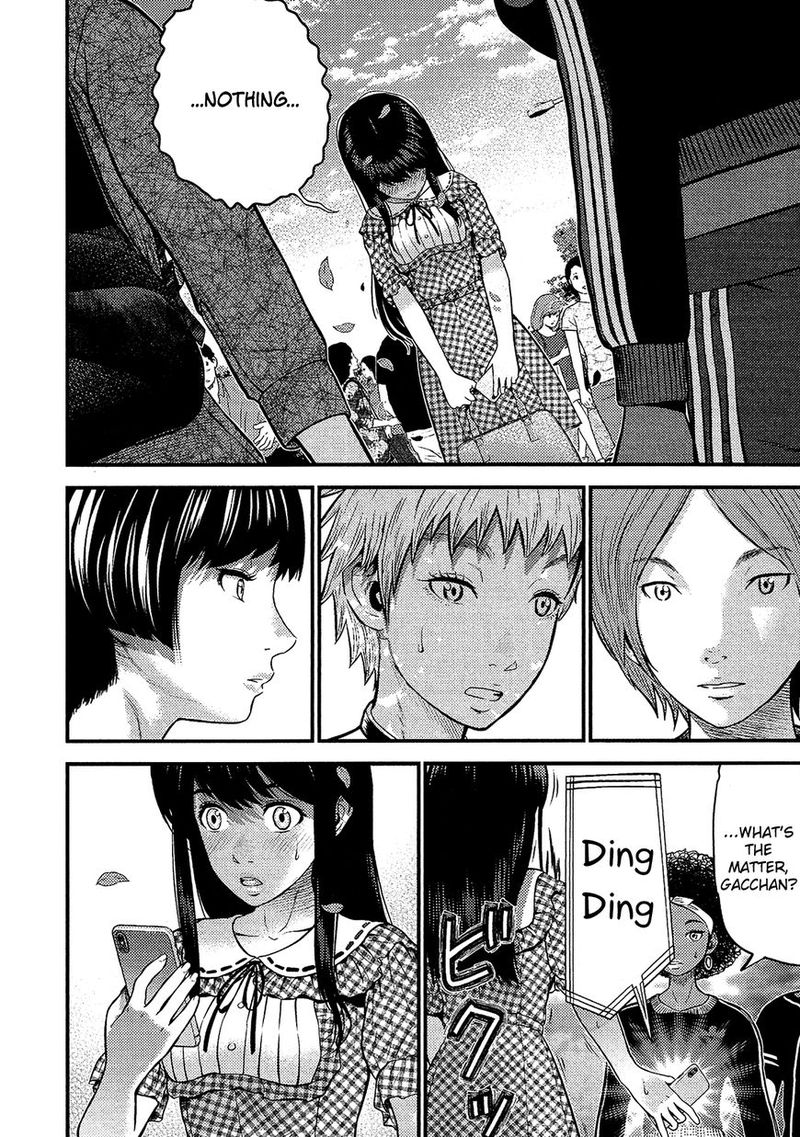 Giniro No Genders 14 20