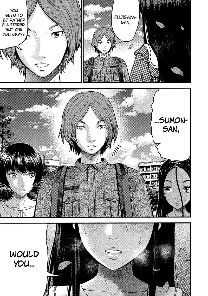 Giniro No Genders 14 23