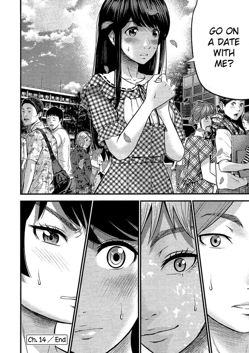 Giniro No Genders 14 24