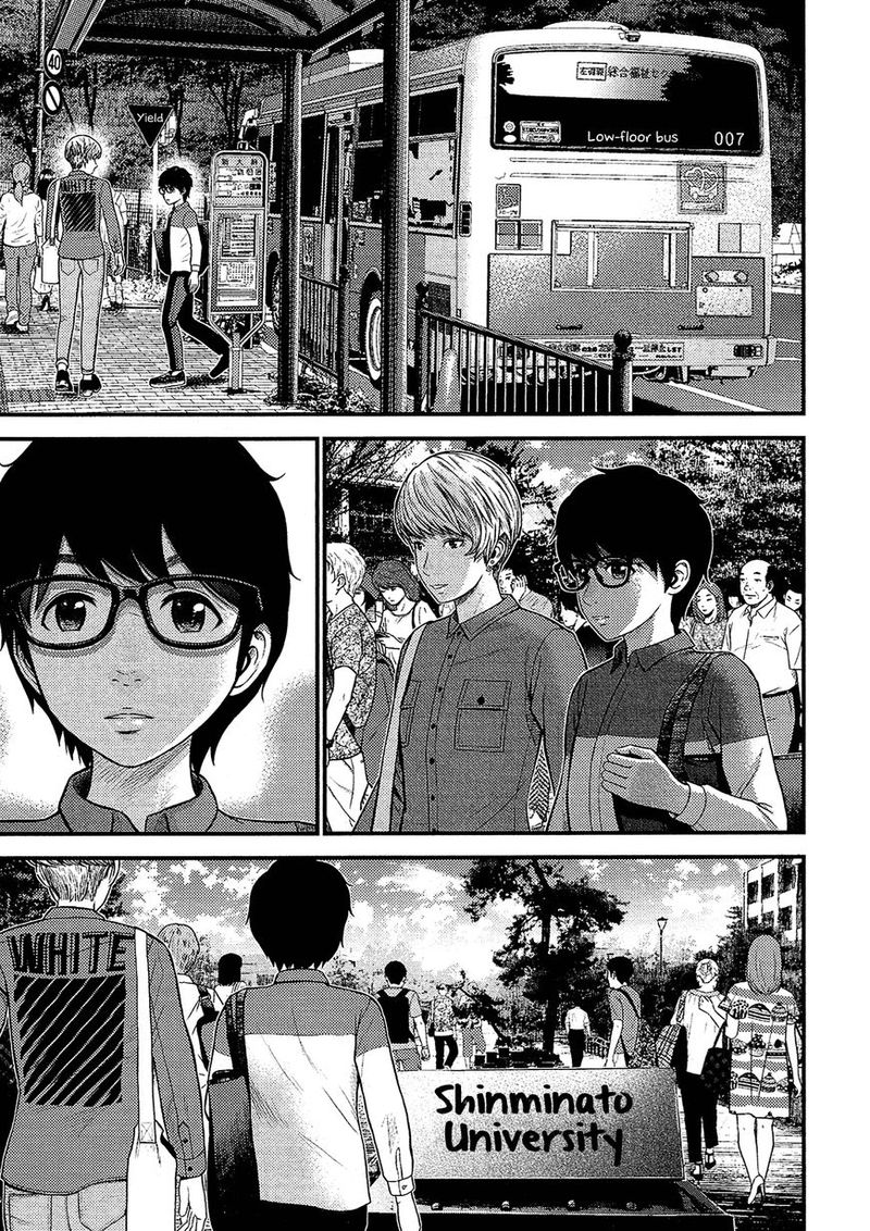 Giniro No Genders 14 3