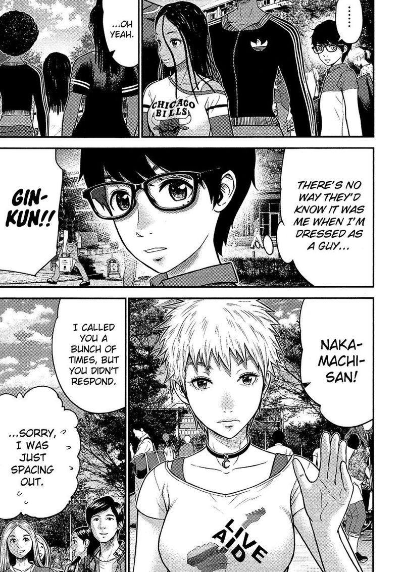 Giniro No Genders 14 7