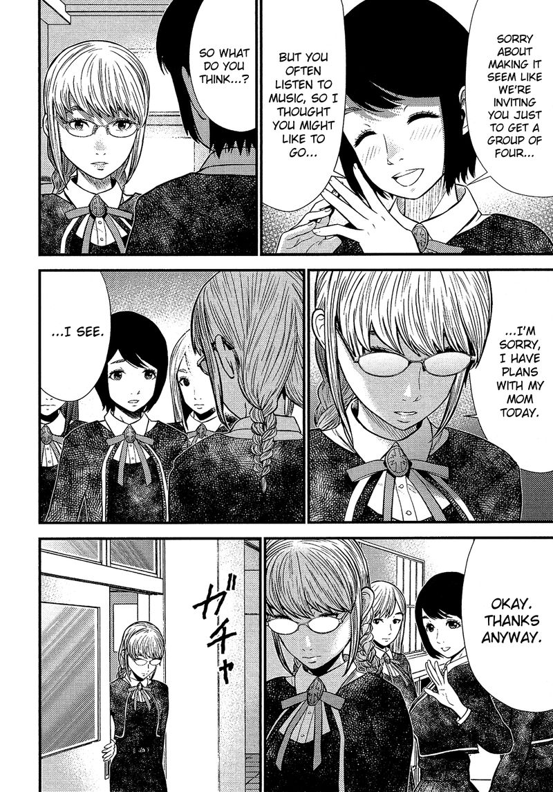 Giniro No Genders 16 14
