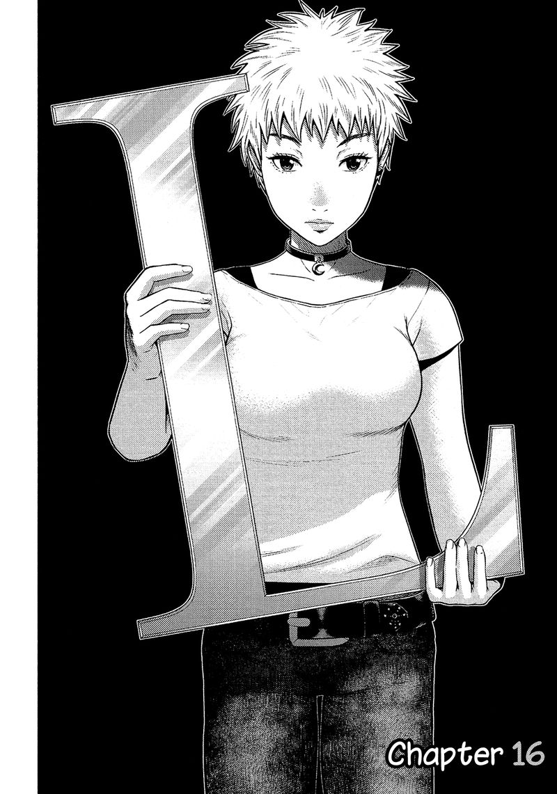 Giniro No Genders 16 2
