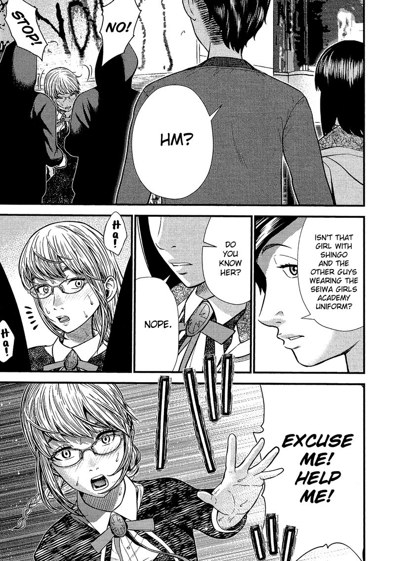 Giniro No Genders 16 23