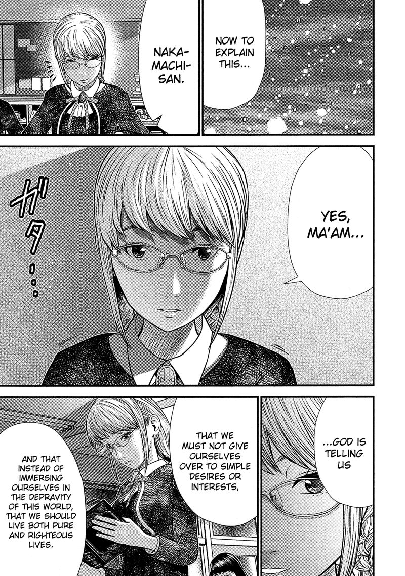 Giniro No Genders 16 5