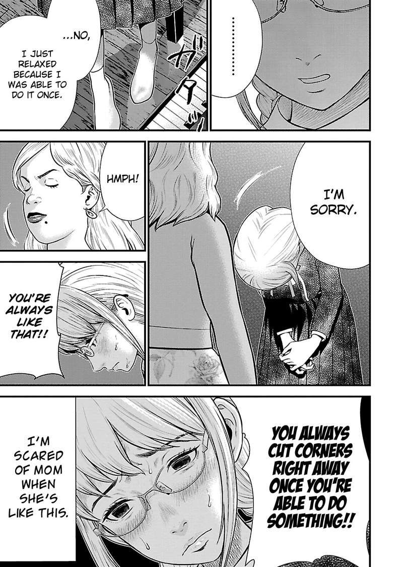 Giniro No Genders 17 24