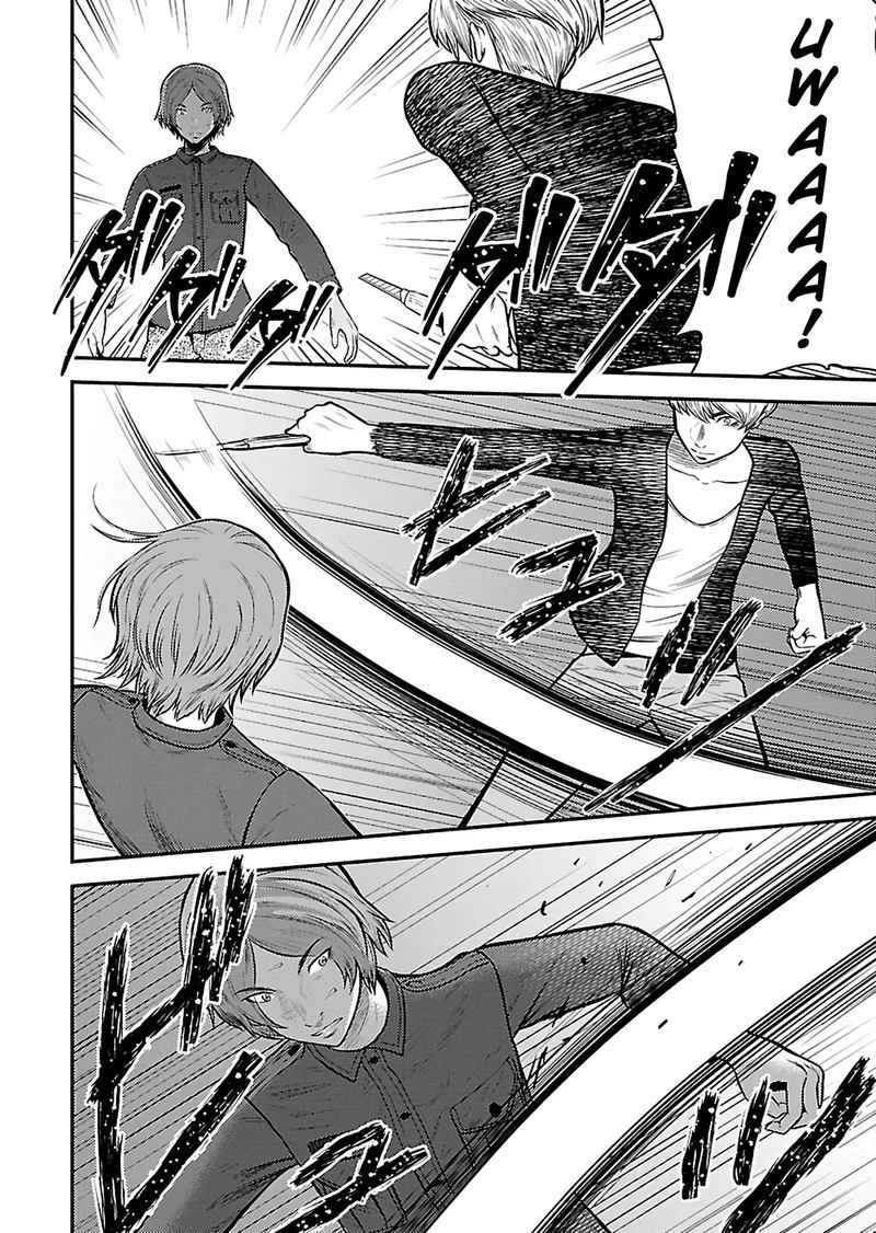 Giniro No Genders 22 16