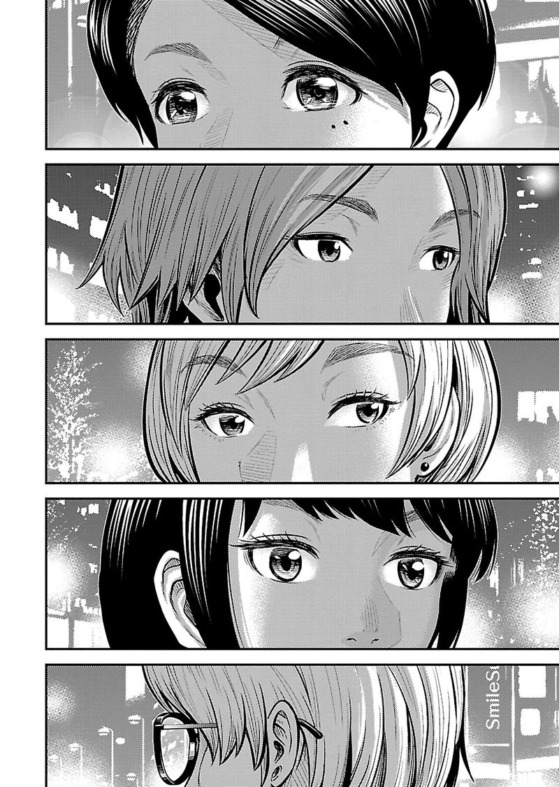 Giniro No Genders 25 16