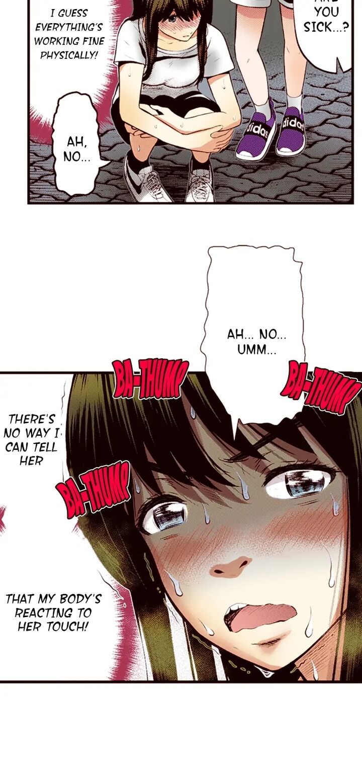 Giniro No Genders 29 11