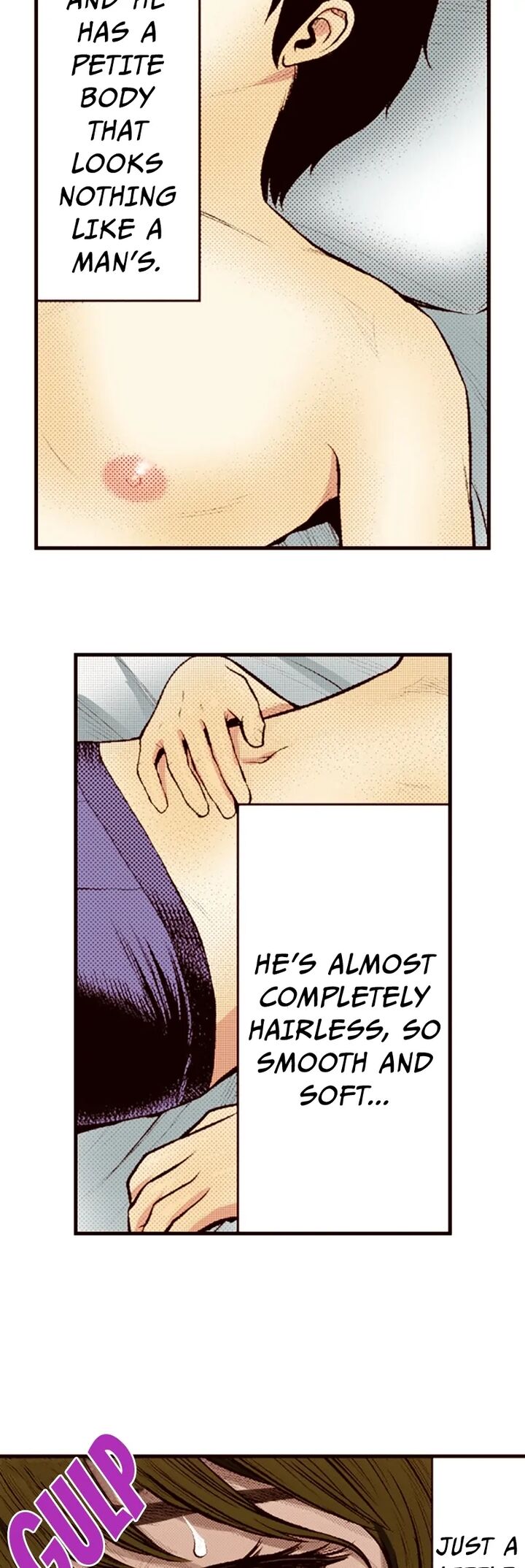 Giniro No Genders 41 4