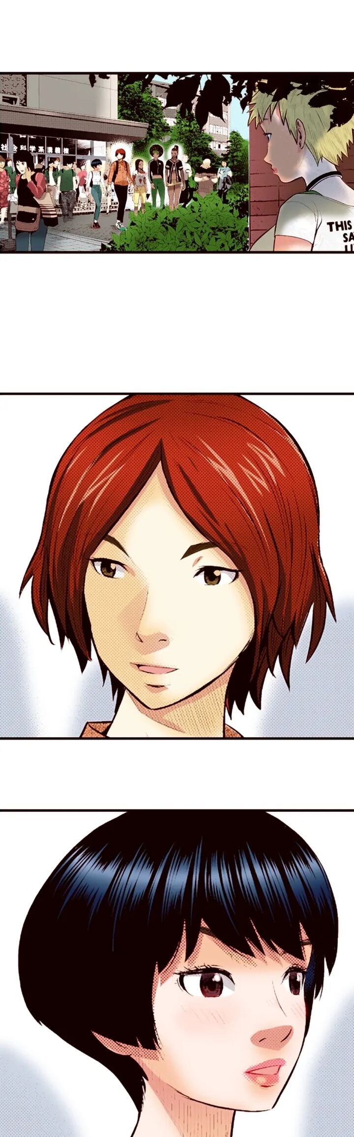 Giniro No Genders 44 16