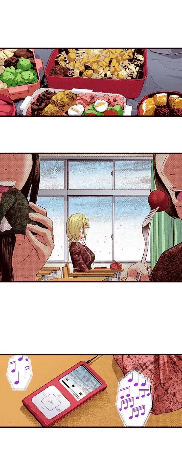 Giniro No Genders 50 4