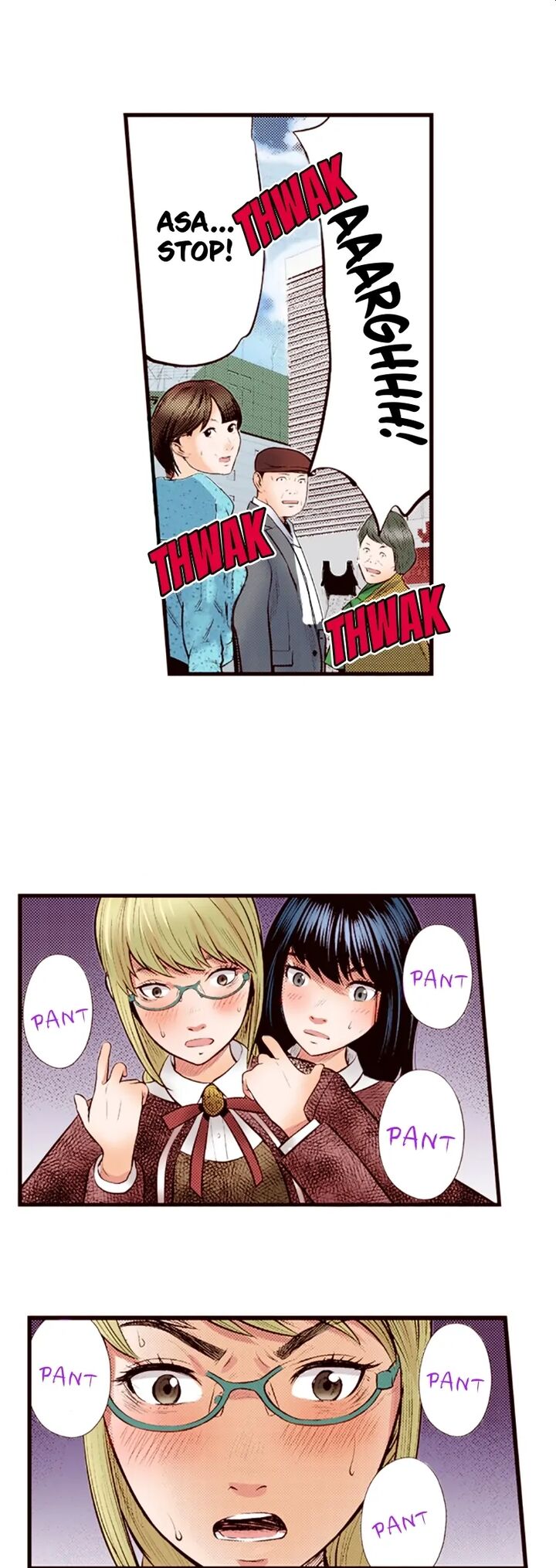 Giniro No Genders 56 14