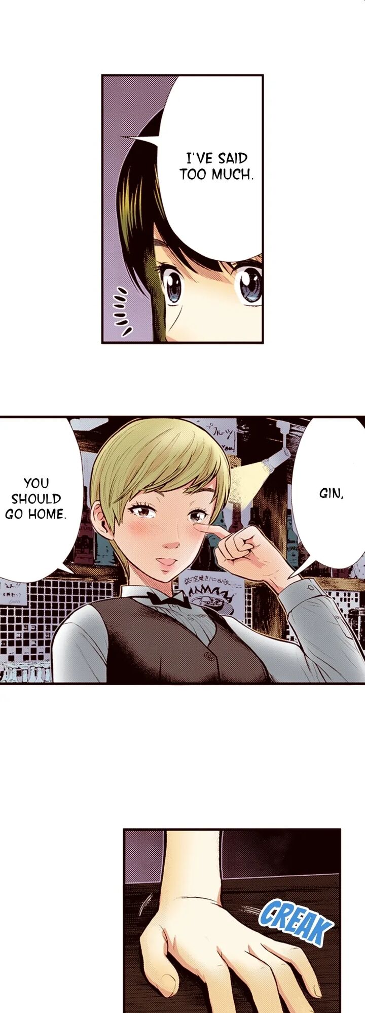 Giniro No Genders 59 2