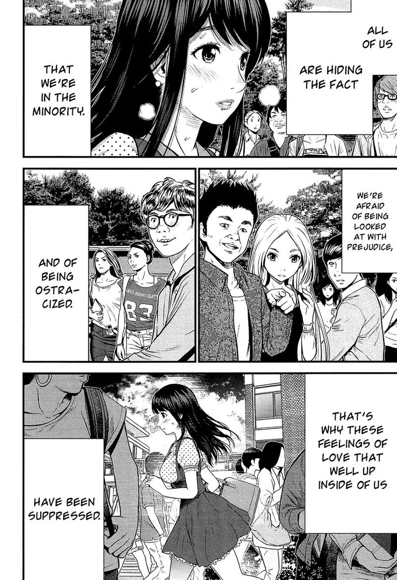 Giniro No Genders 7 21