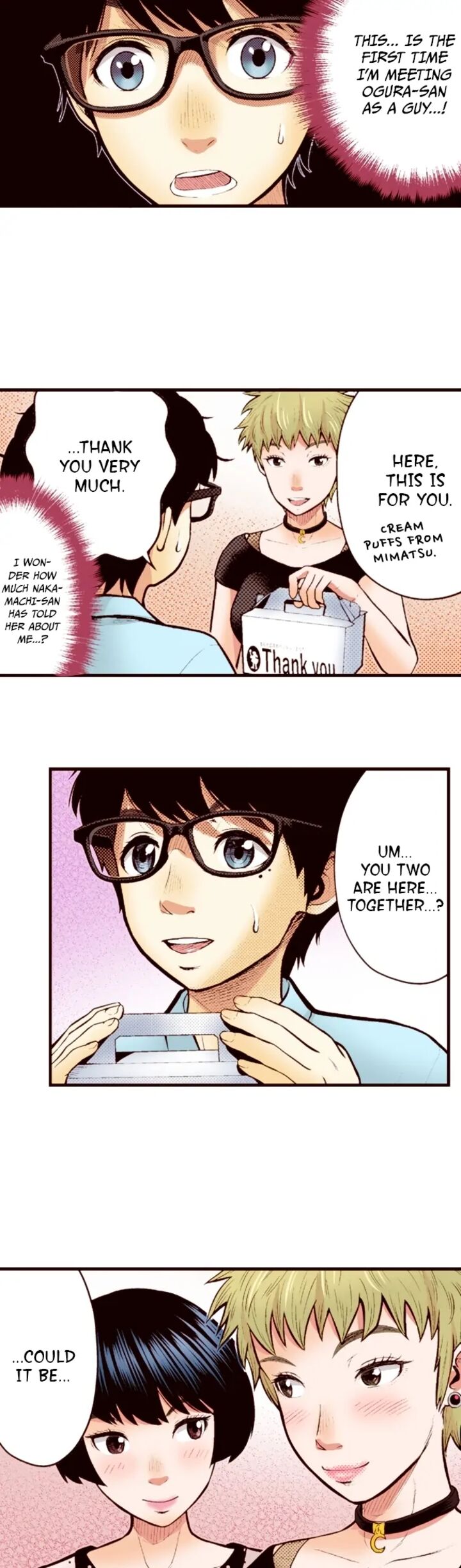 Giniro No Genders 73 15