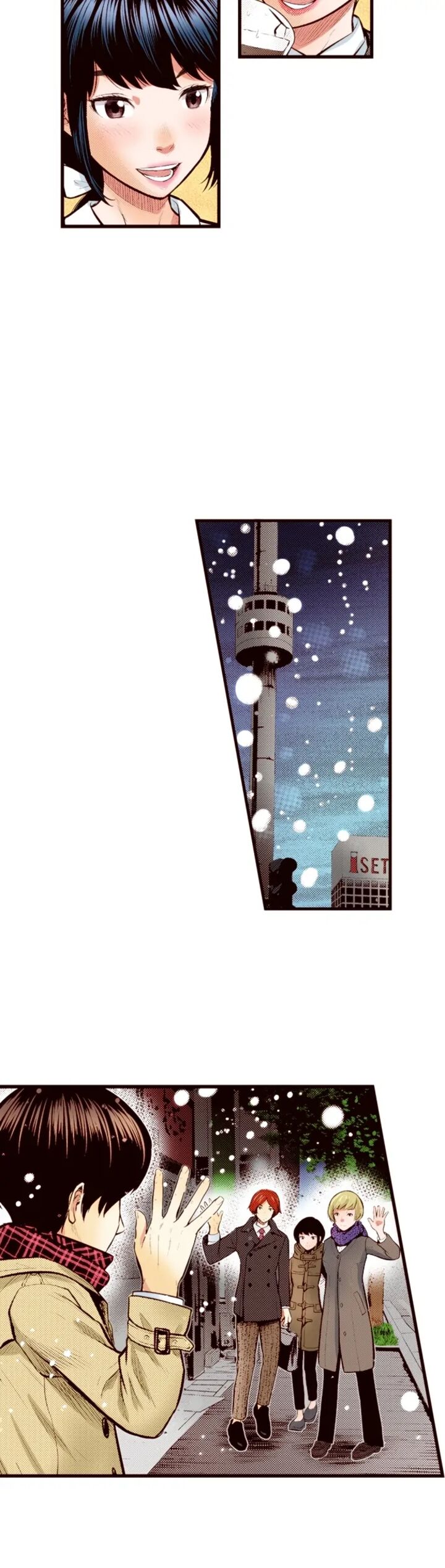 Giniro No Genders 77 11