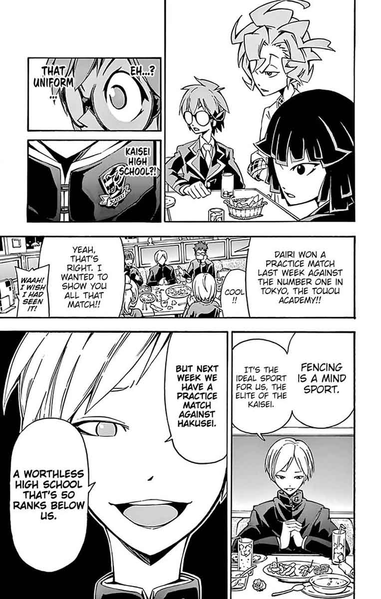 Ginpaku No Paladin Seikishi 13 16